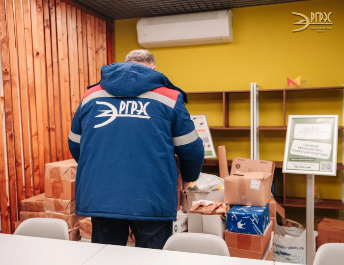 АО «РГРЭС» приняло участие во Всероссийской акции по сбору макулатуры «БумБатл»