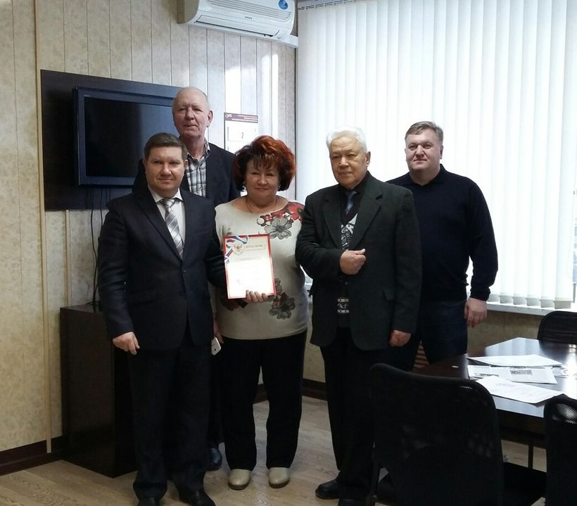 Диплом за 1-ое место по охране труда