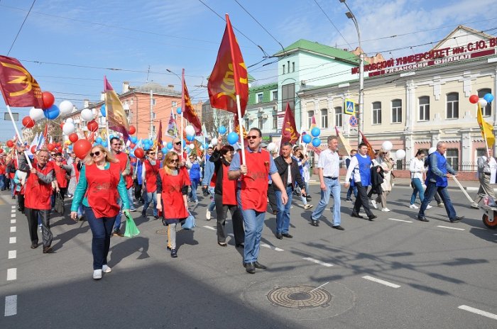 Мир! Труд! Май!