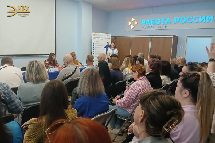 АО «РГРЭС» — участник ярмарки вакансий Кадрового центра занятости населения Рязанской области
