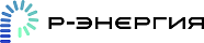 ООО "Р-Энергия"